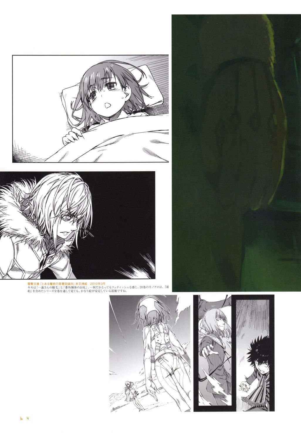 第2卷