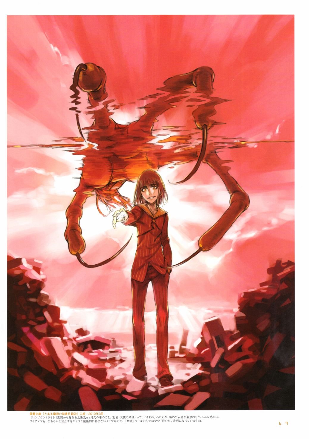 第2卷