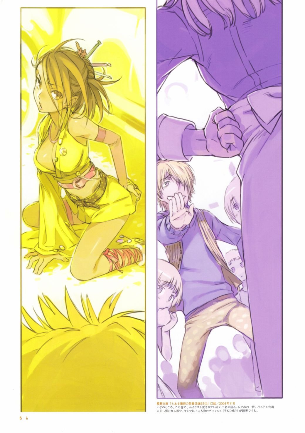 第2卷
