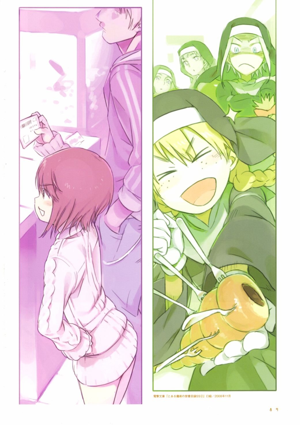 第2卷