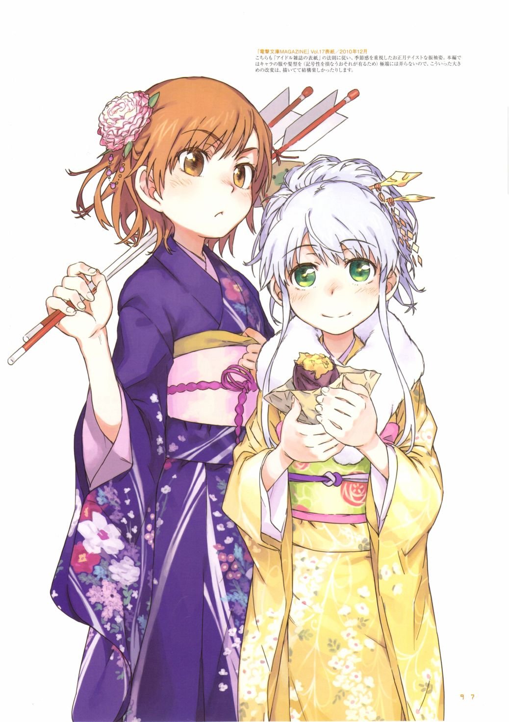 第2卷