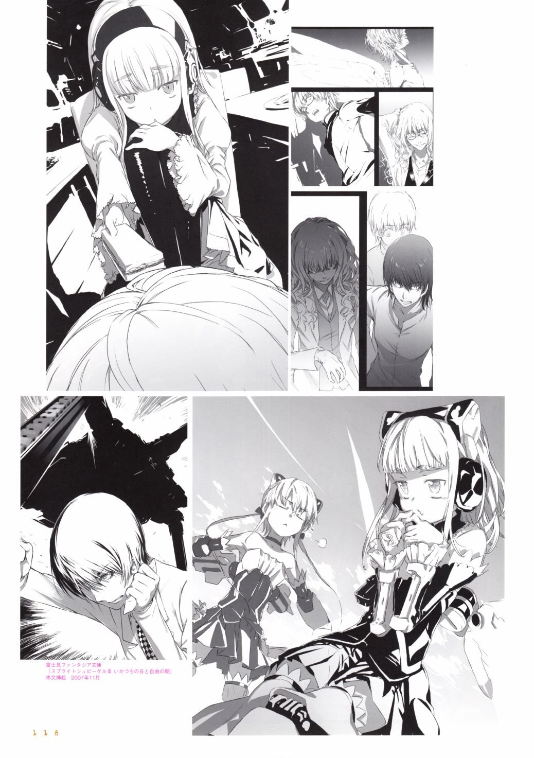 第2卷