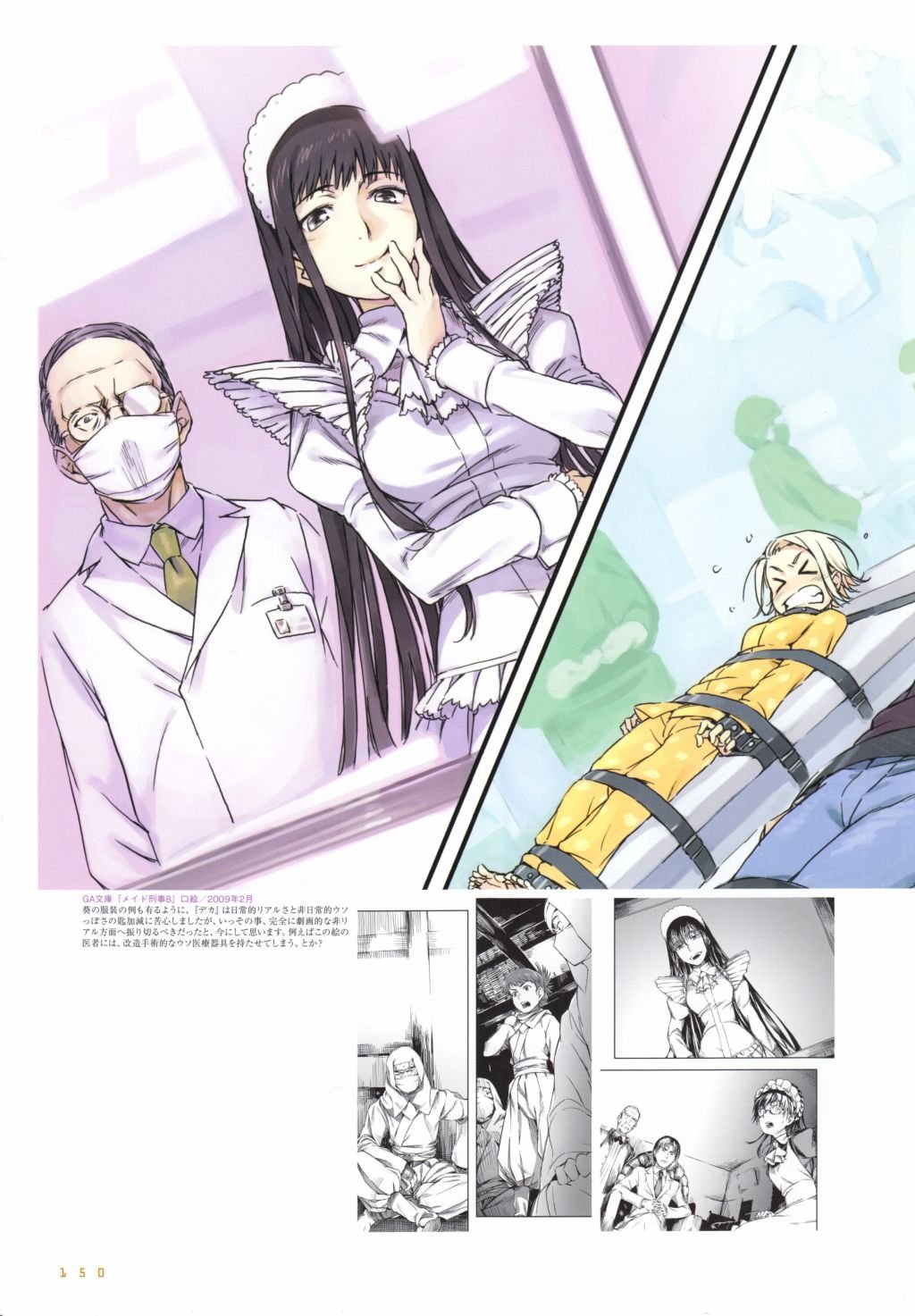 第2卷