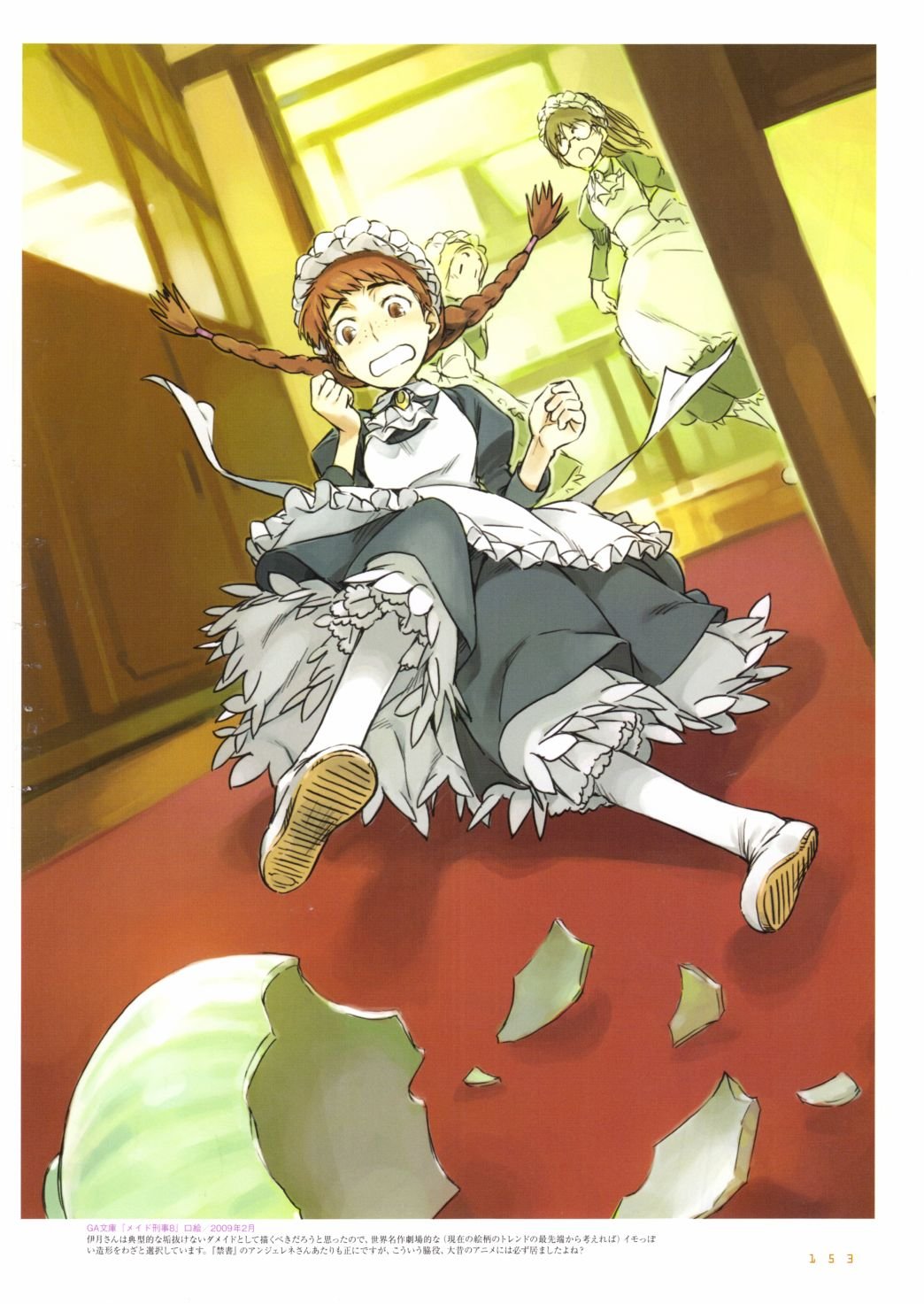 第2卷