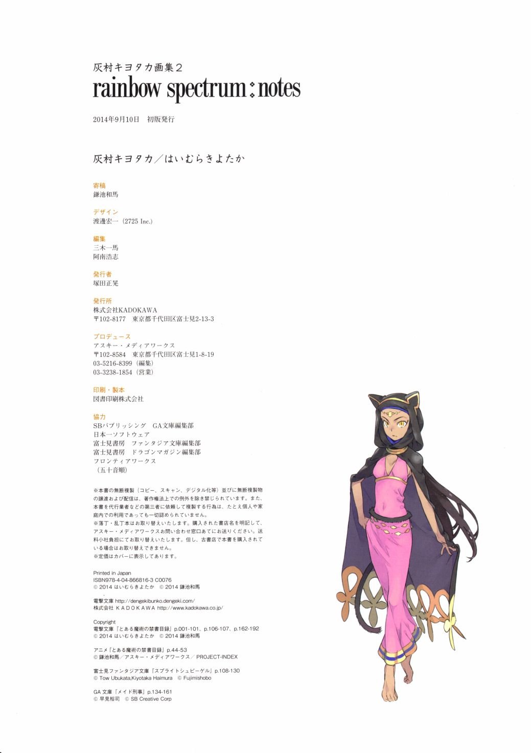 第2卷