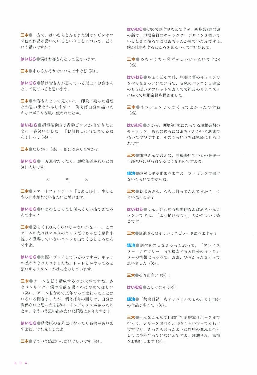 第3卷