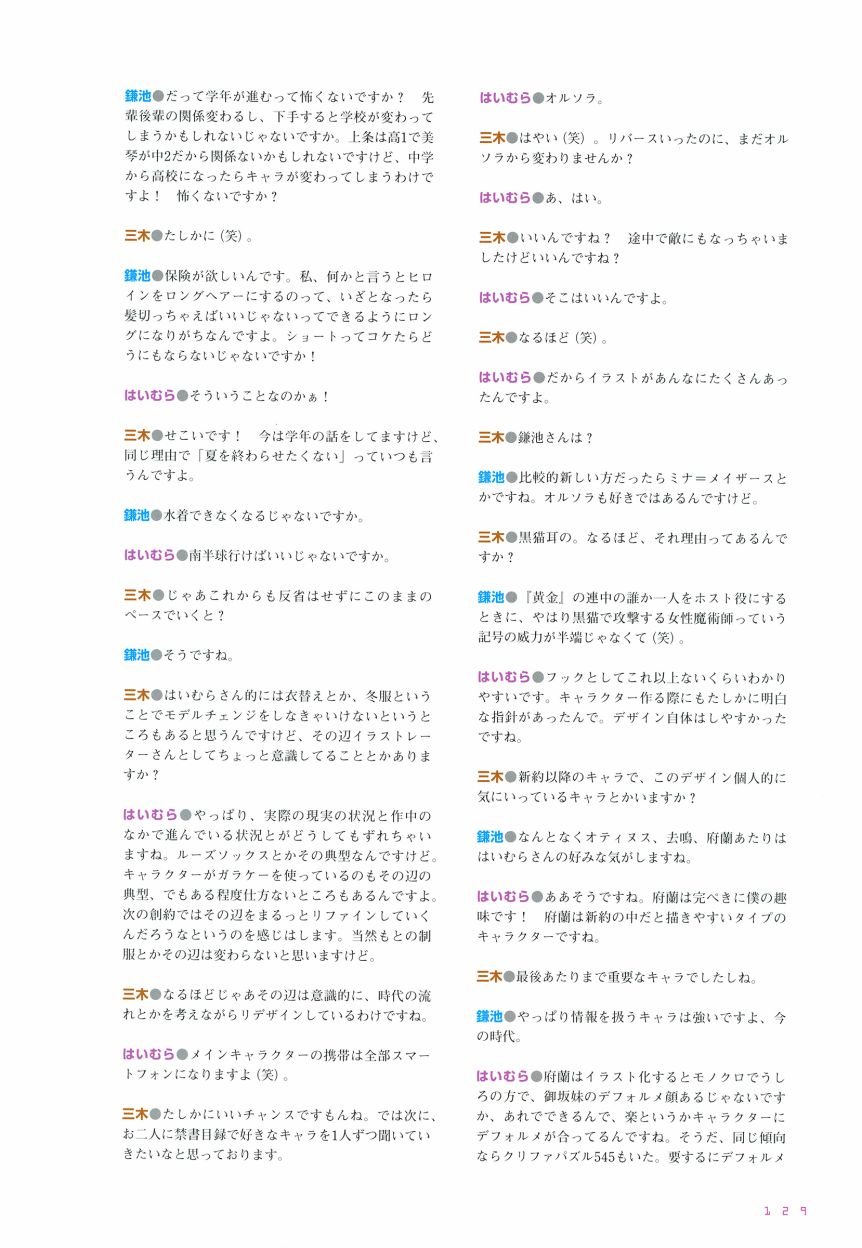 第3卷