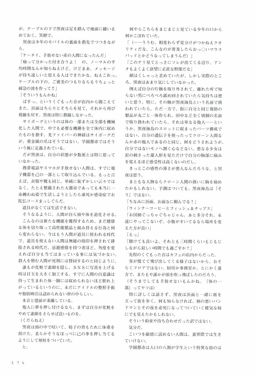 第3卷