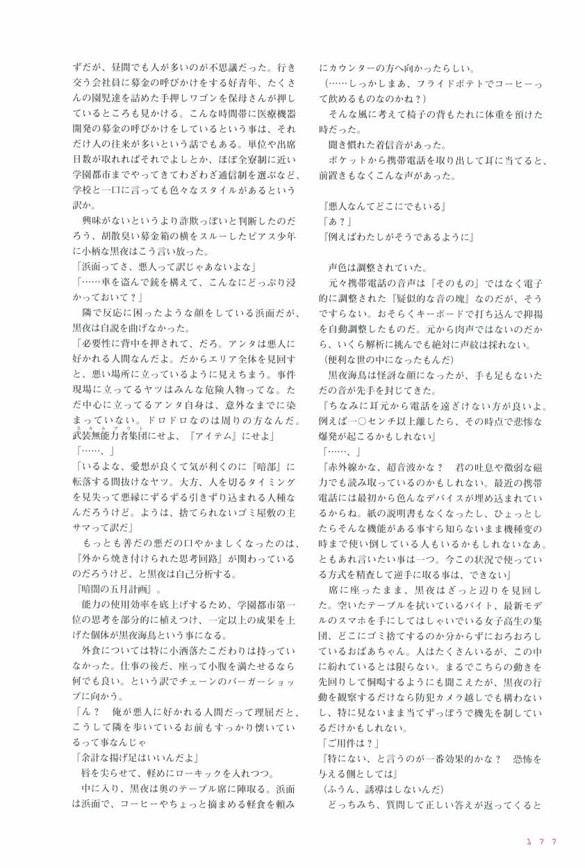 第3卷