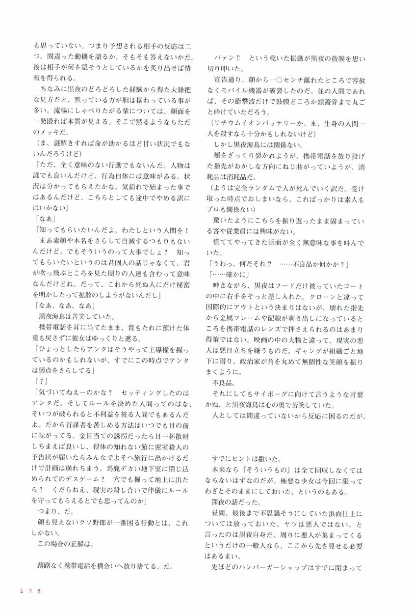 第3卷