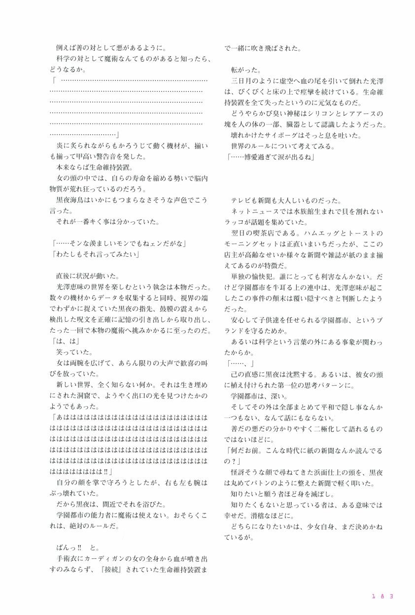 第3卷