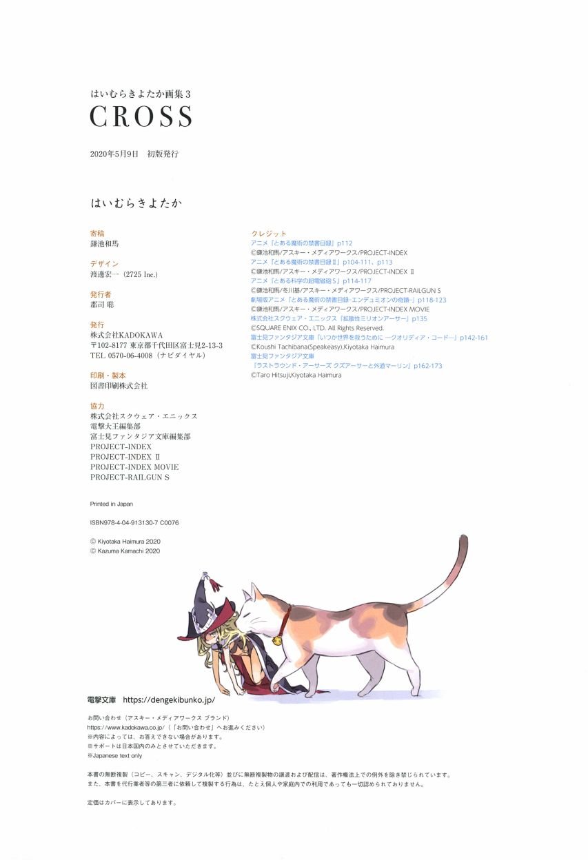 第3卷