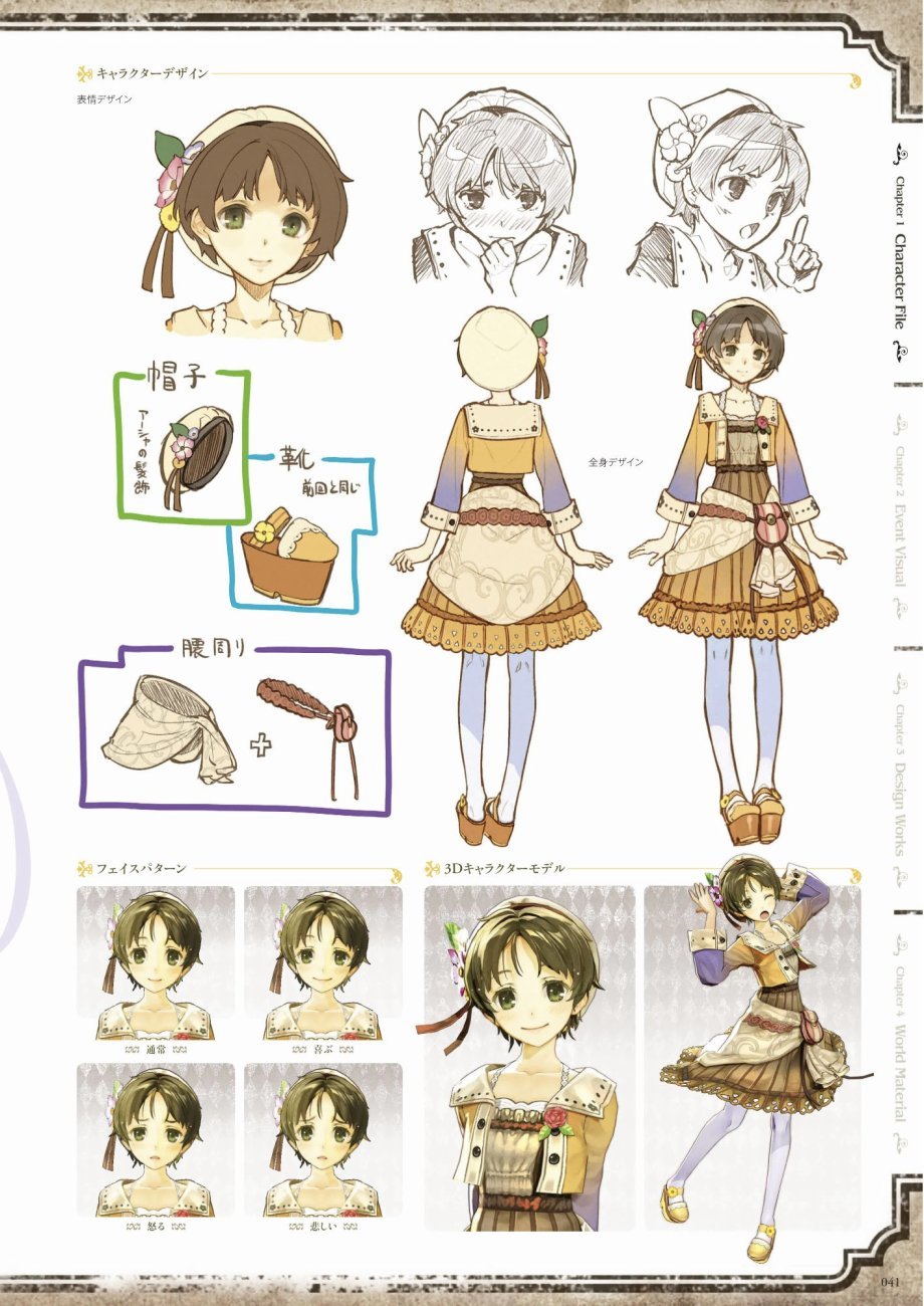 第1卷