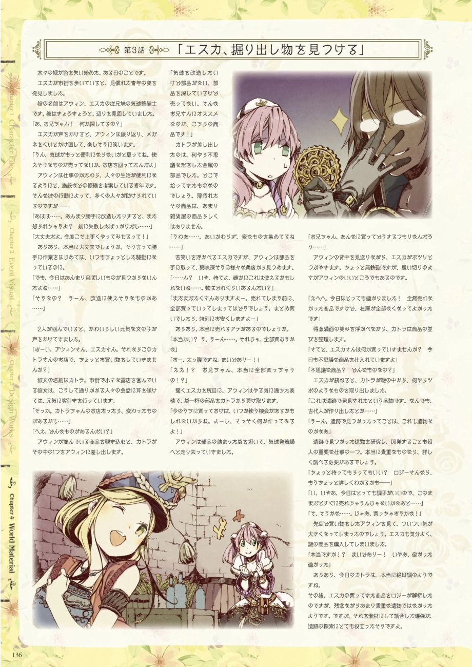 第1卷