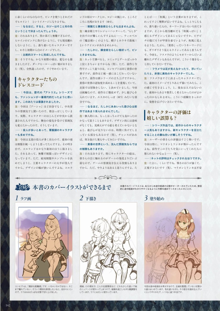 第1卷