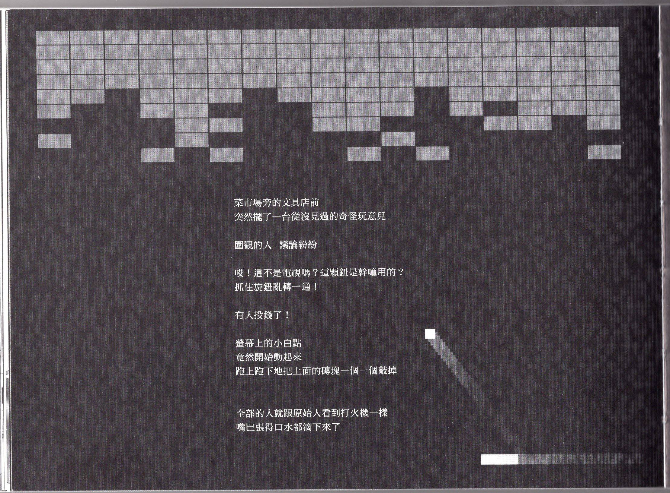 全一卷