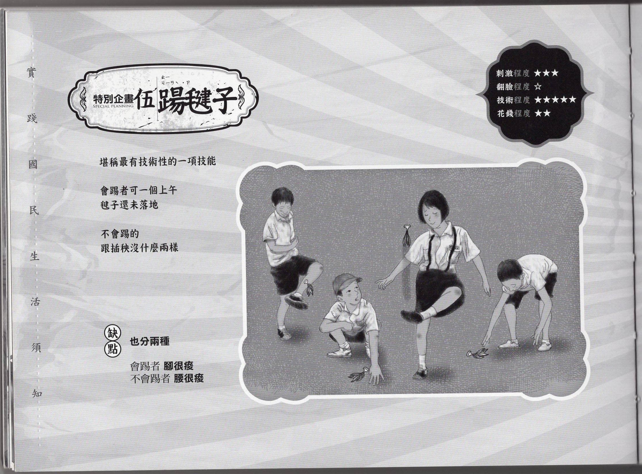 全一卷