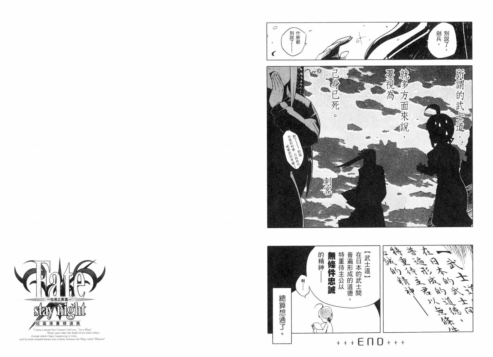咆哮之战篇