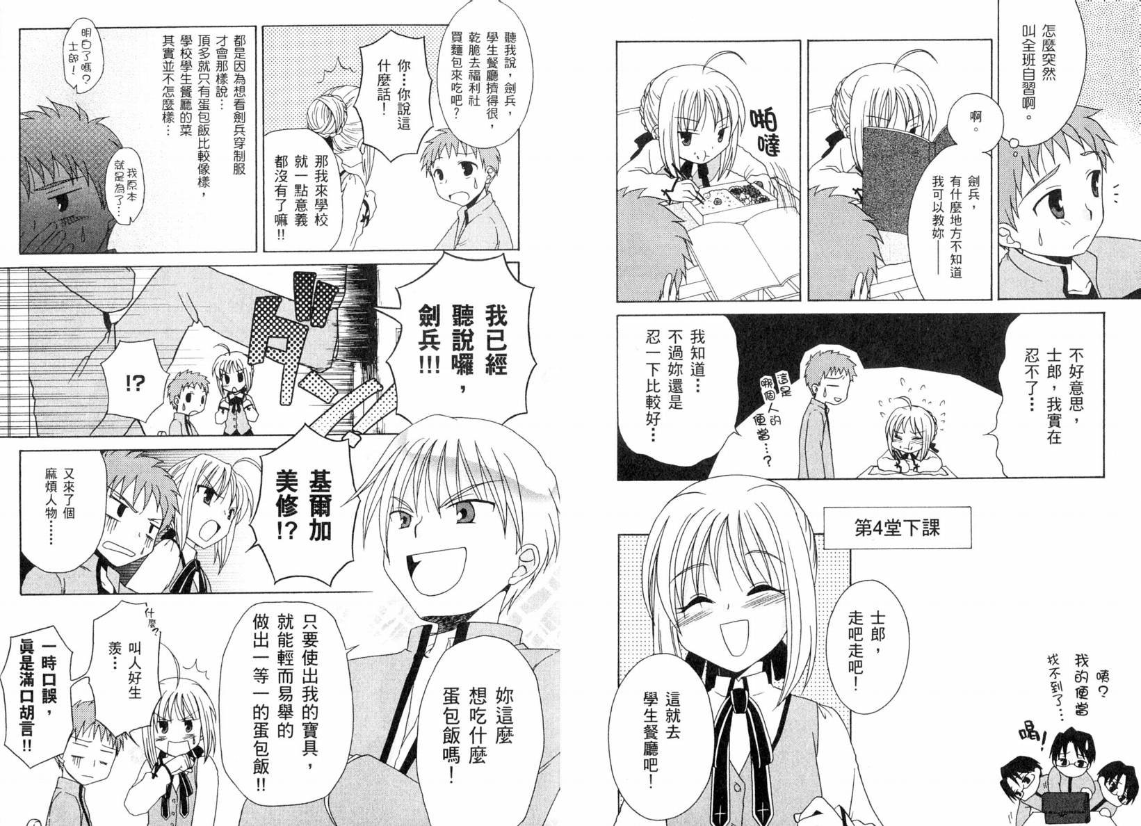 咆哮之战篇