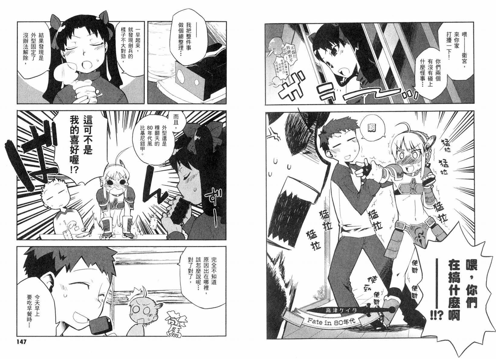 咆哮之战篇