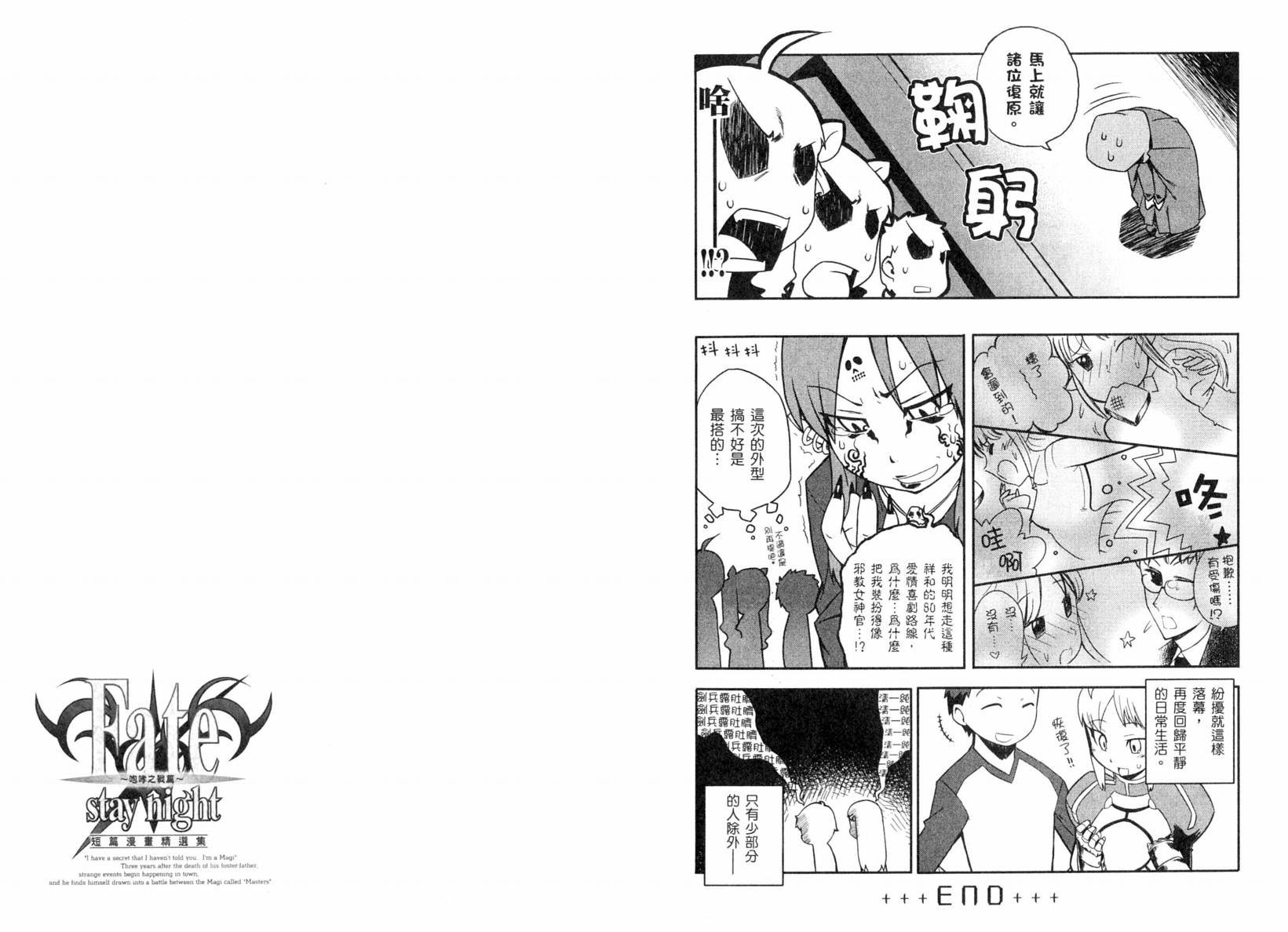咆哮之战篇