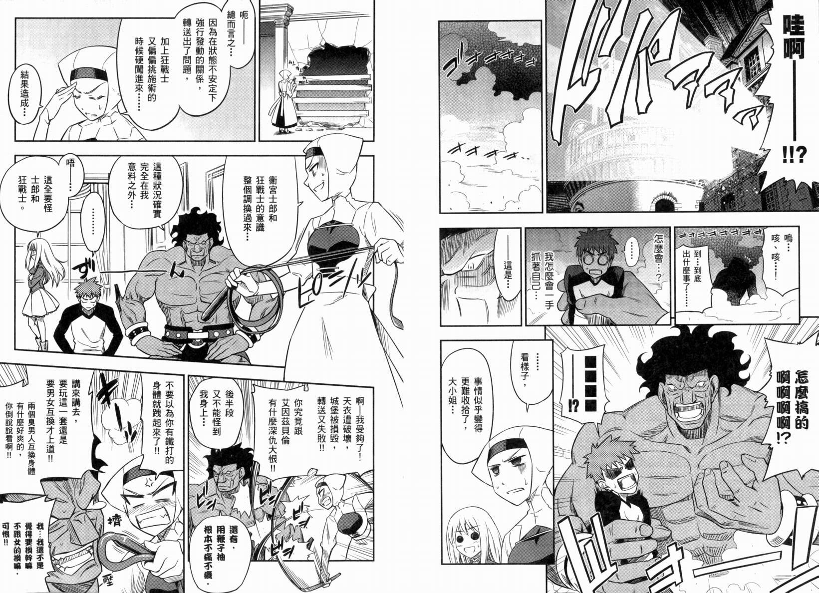 第2话 闪耀时光篇