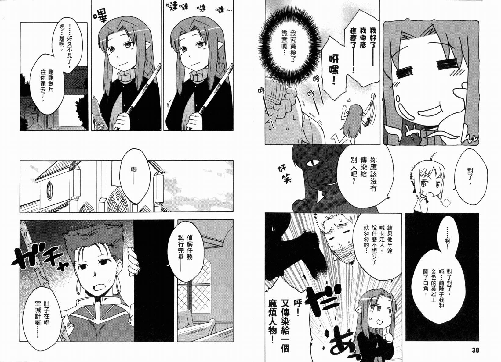 第2话 闪耀时光篇
