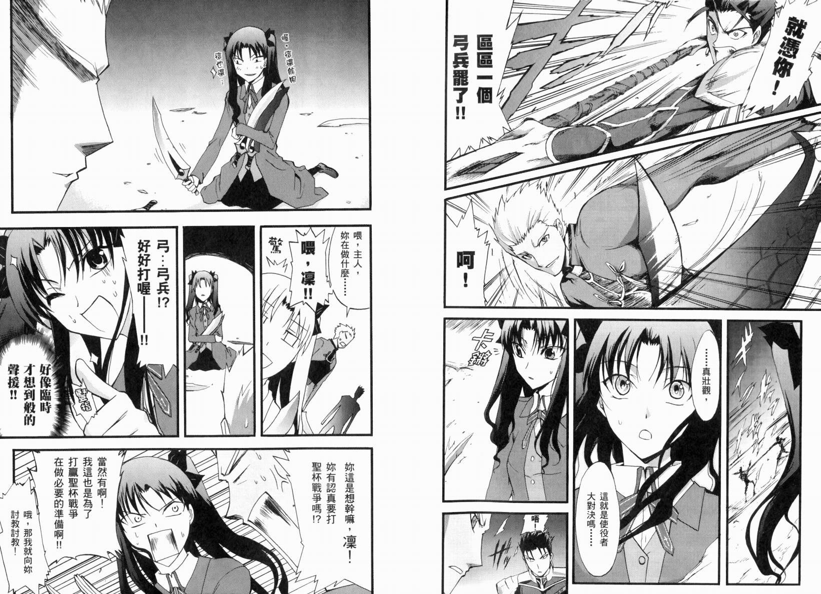 第2话 闪耀时光篇