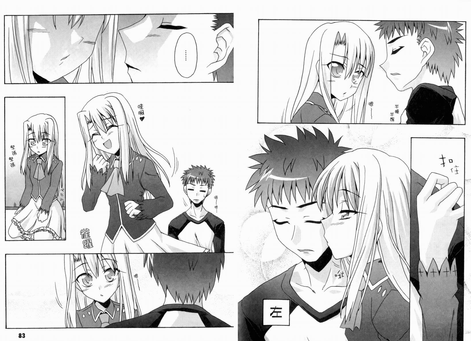 第2话 闪耀时光篇