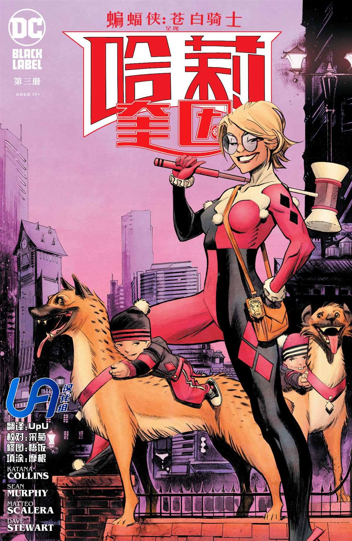 第3话