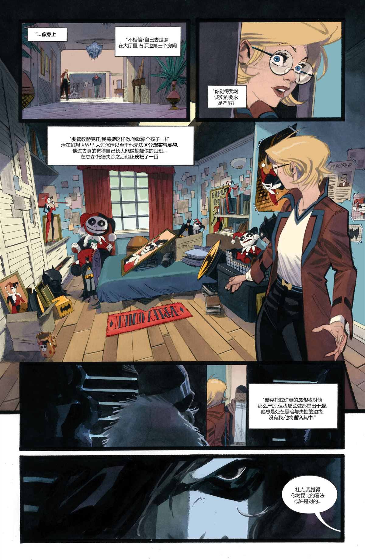 第3话