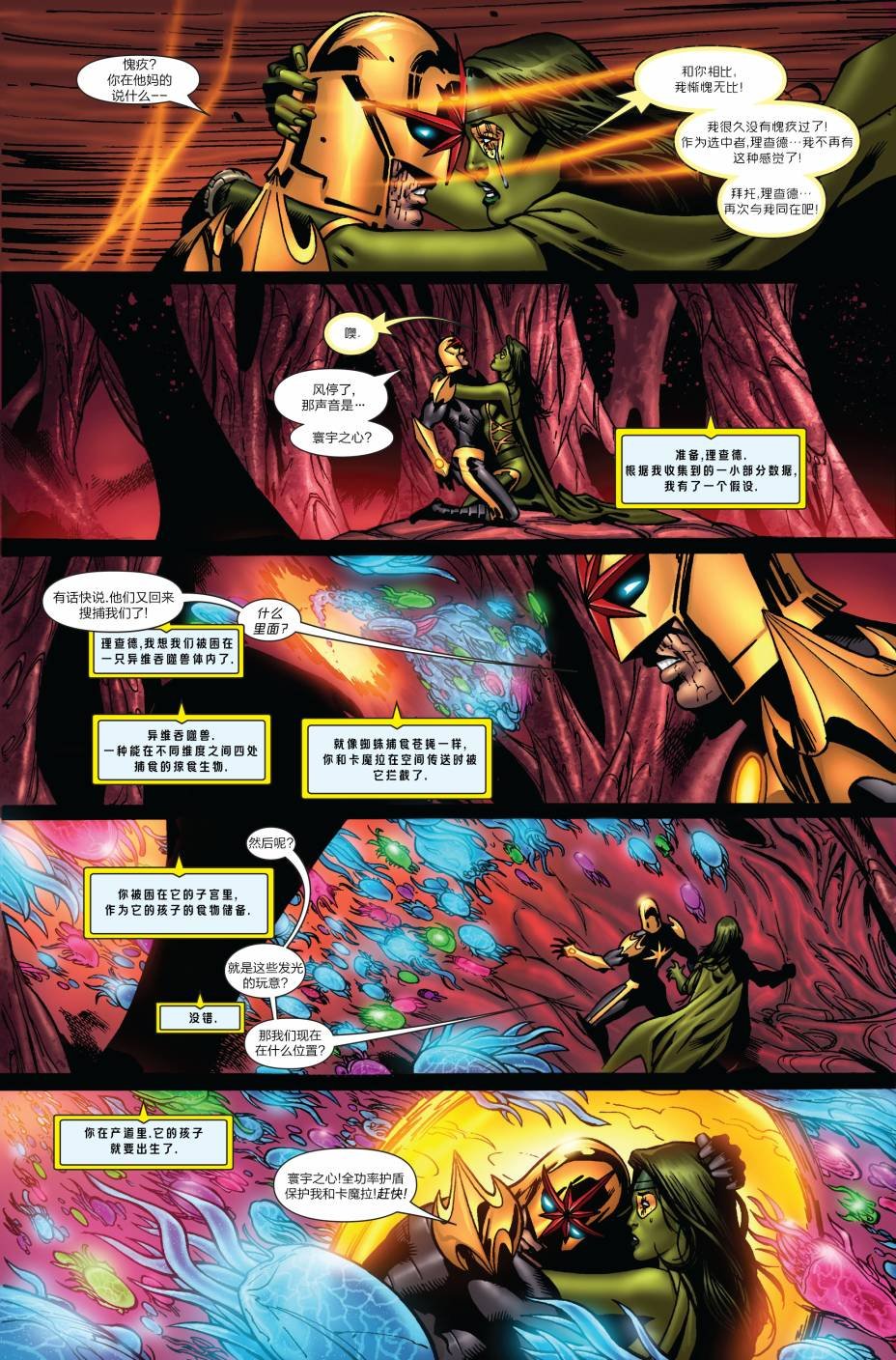 第10卷