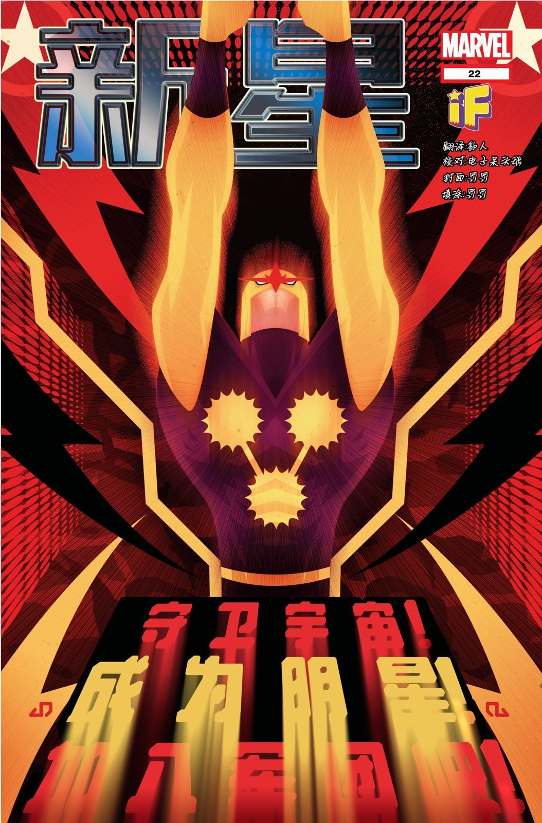 第22卷