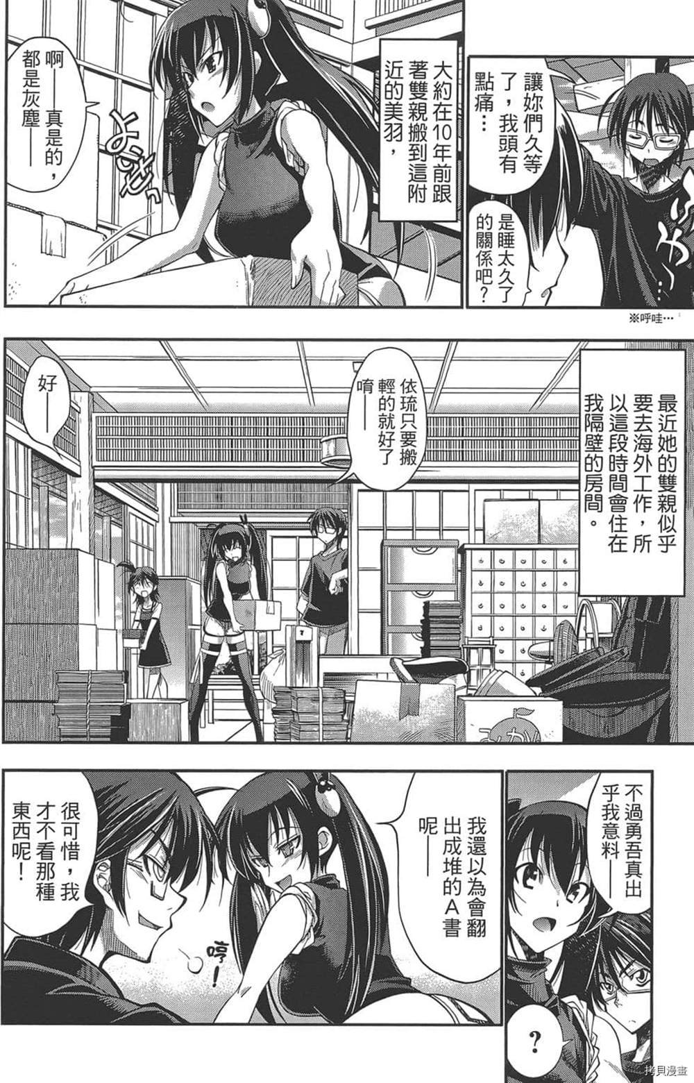 第1话