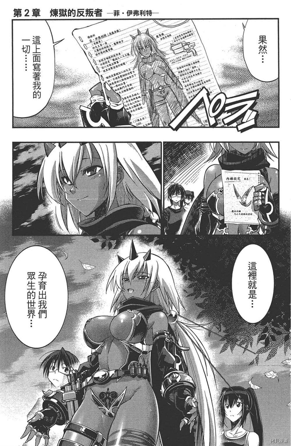 第1话