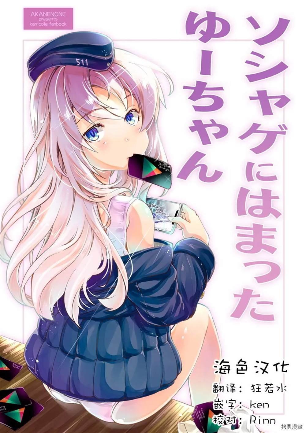 第1话