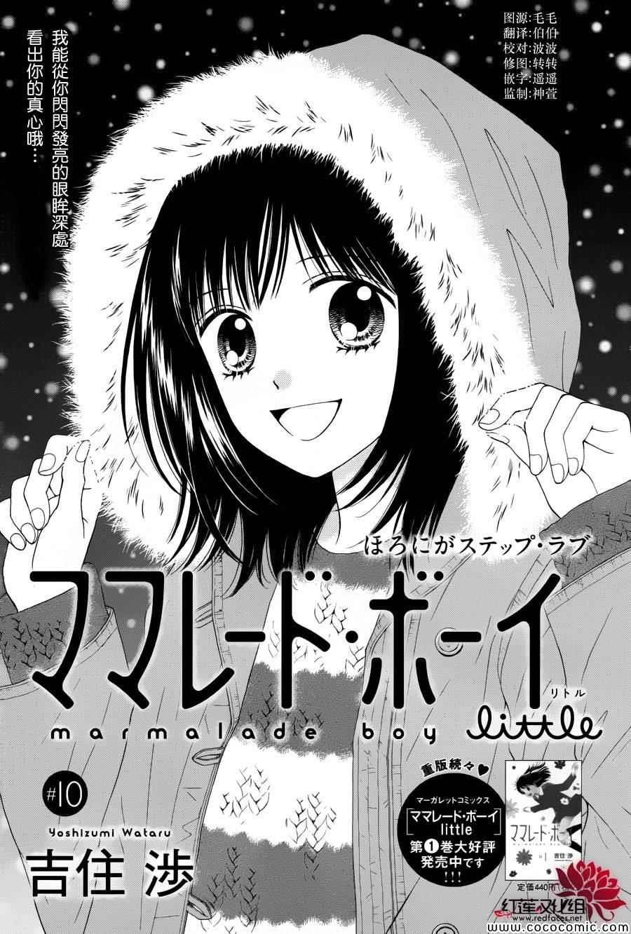 第10话