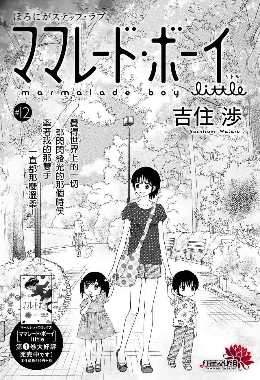 第12话