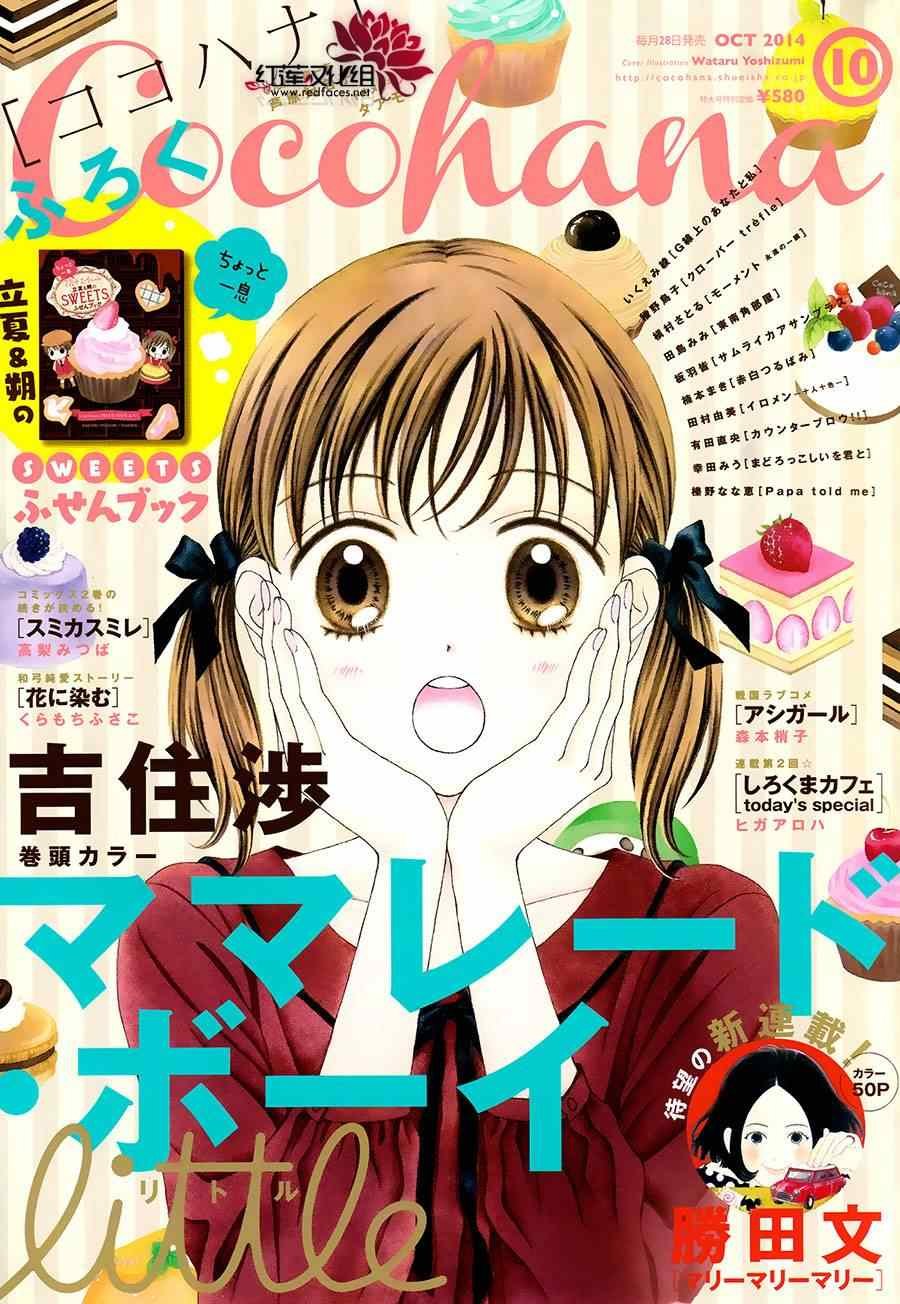 第15话