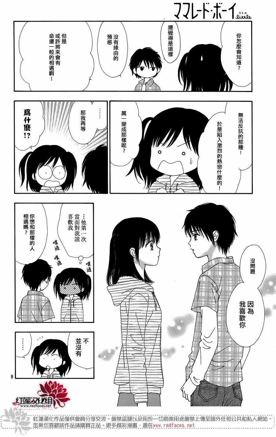 第30话