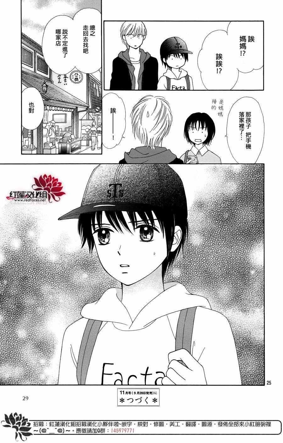 第30话