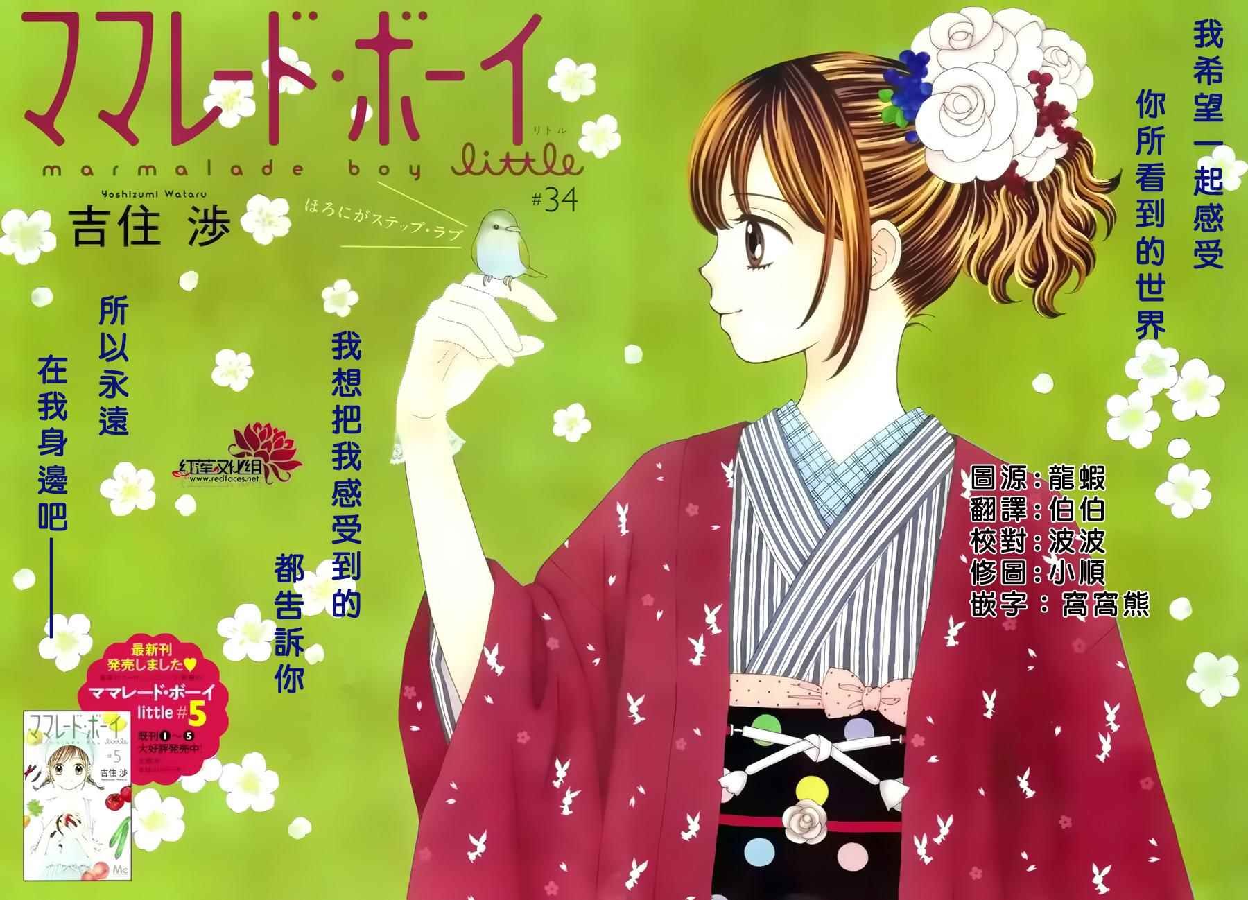 第34话