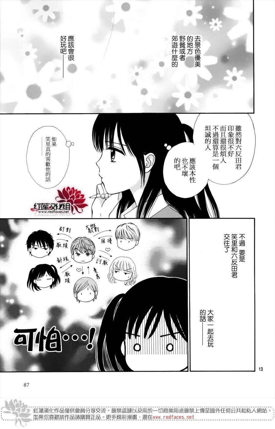 第35话