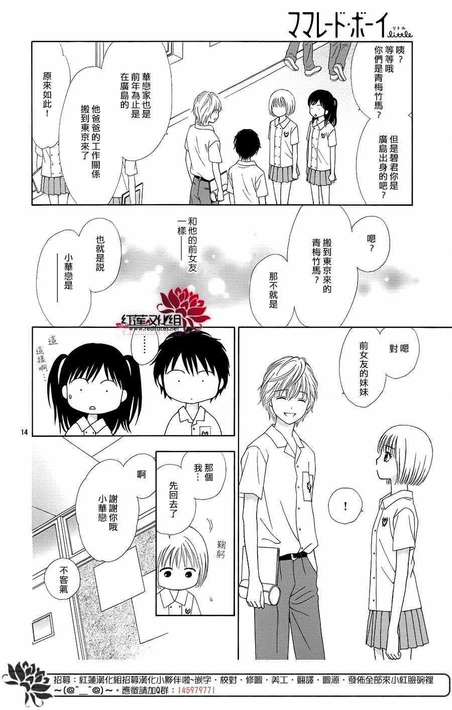 第37话