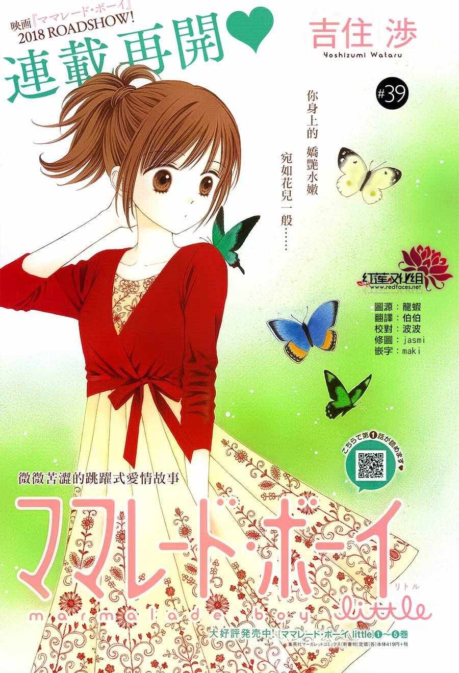 第39话