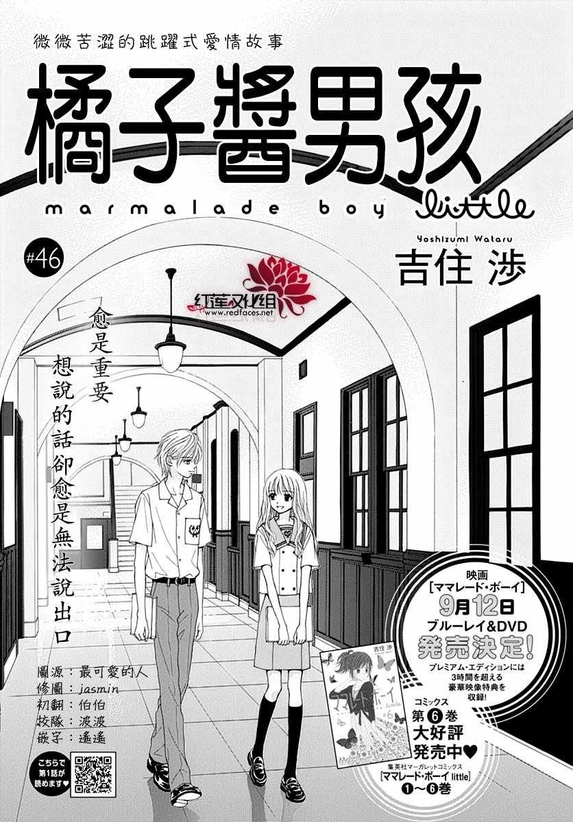 第46话