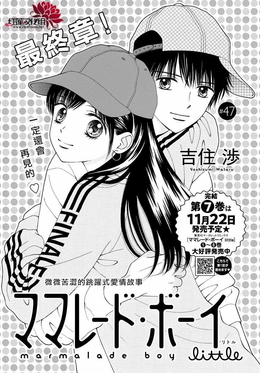 第47话