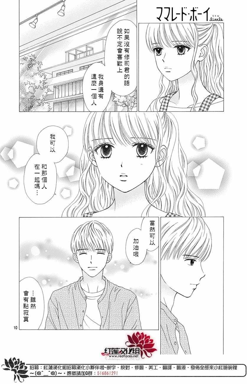 第47话