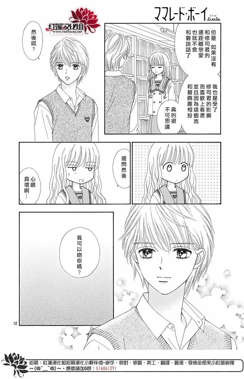 第47话