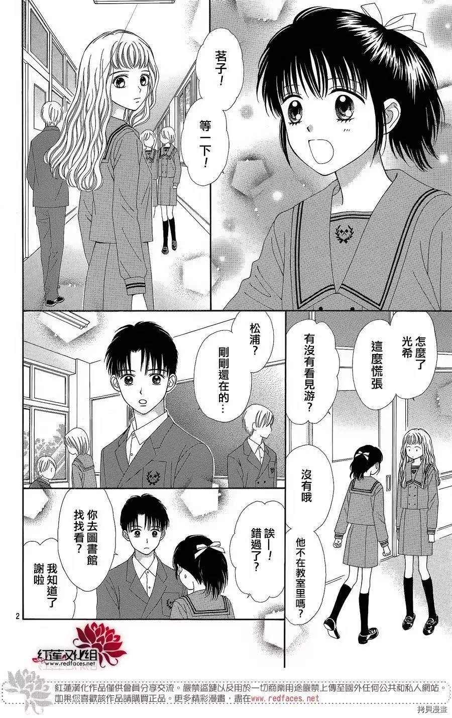 番外篇